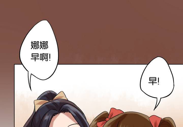 第7话 变脸之后45