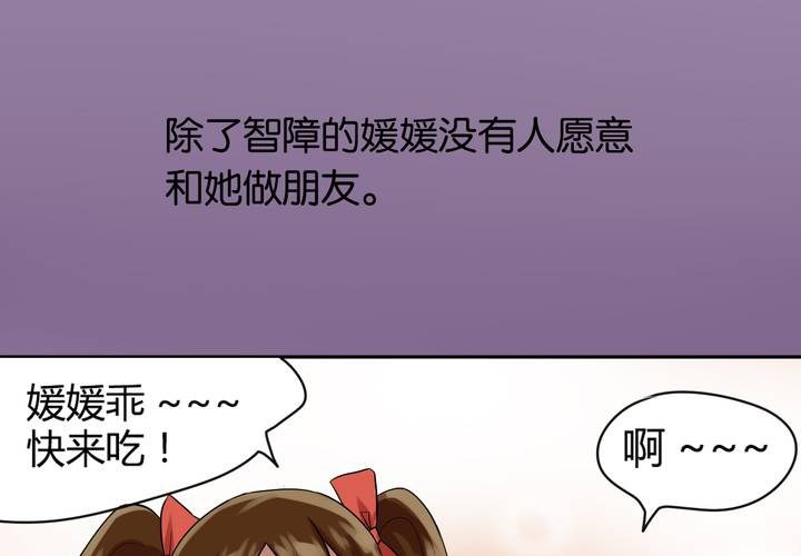 第7话 变脸之后5