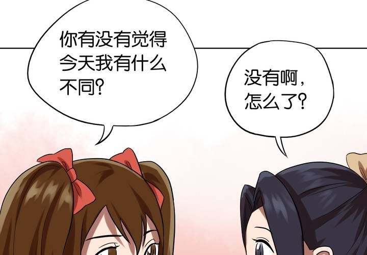 第7话 变脸之后51
