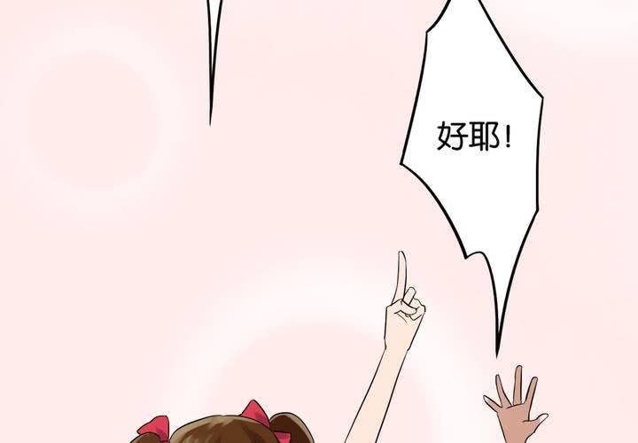 第7话 变脸之后55