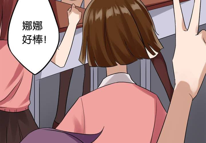 第7话 变脸之后57