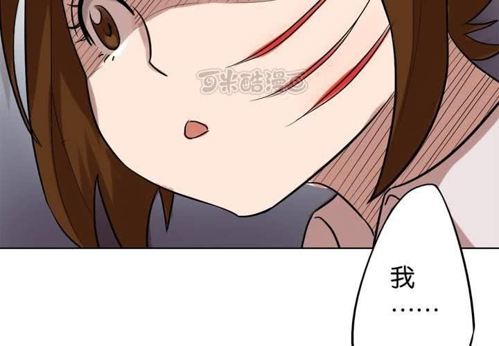 第7话 变脸之后60