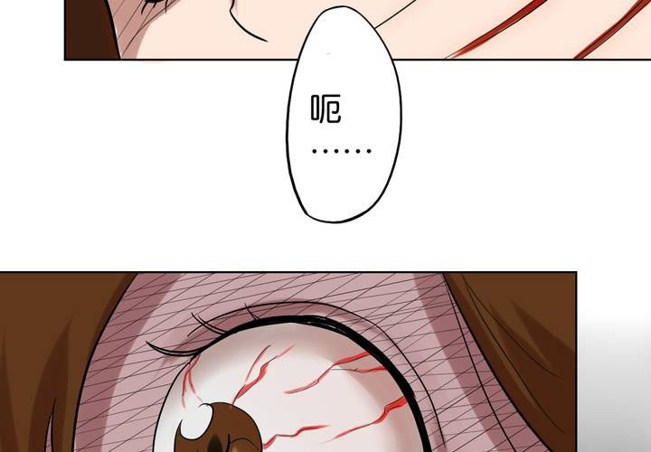 第7话 变脸之后62