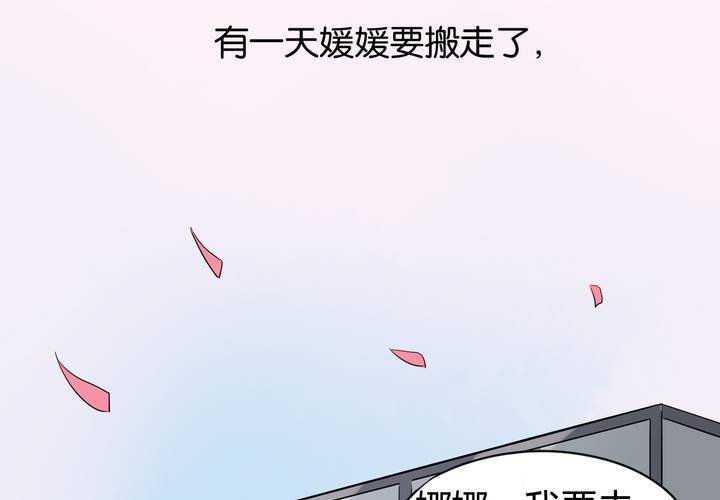 第7话 变脸之后7