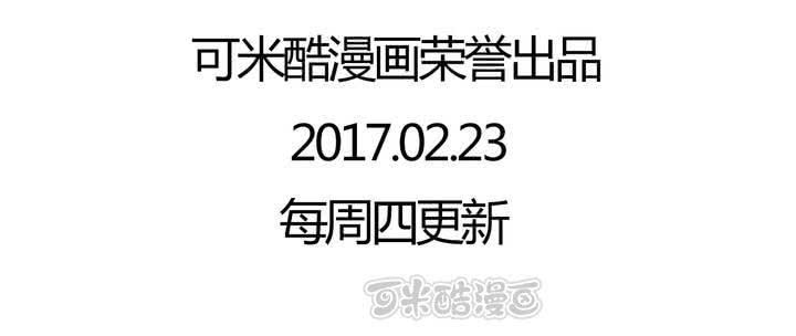 第7话 变脸之后76