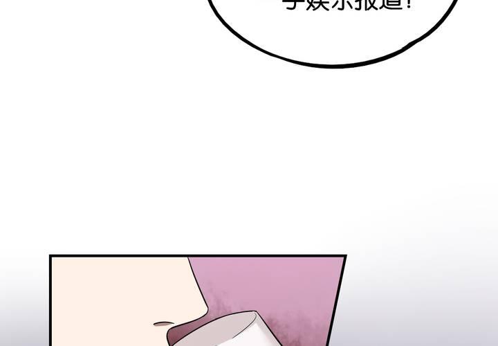 第15话 模范夫妻（上）10