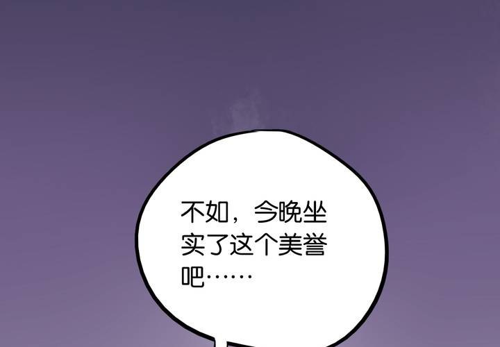 第15话 模范夫妻（上）12