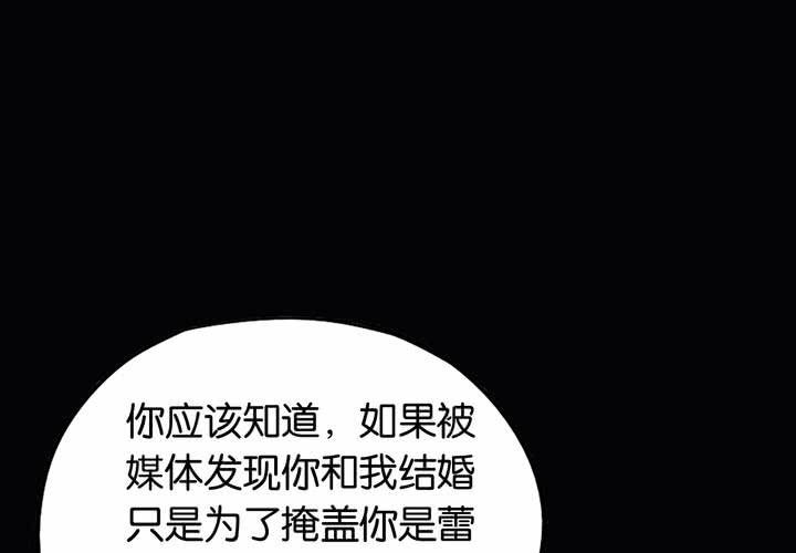 第15话 模范夫妻（上）25