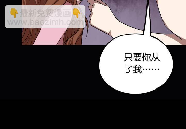 第15话 模范夫妻（上）27