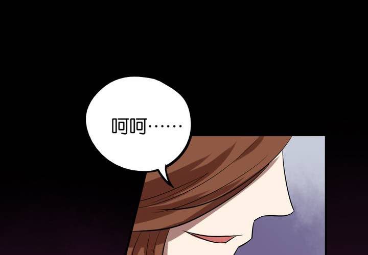第15话 模范夫妻（上）30