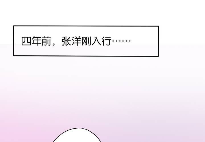 第15话 模范夫妻（上）36