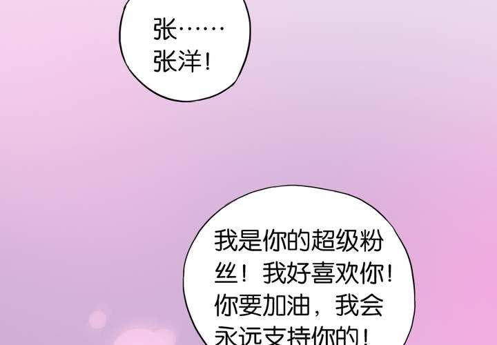 第15话 模范夫妻（上）37