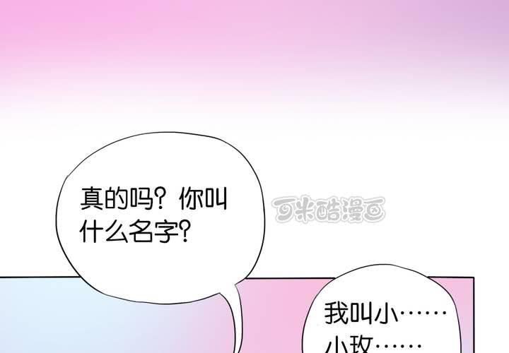 第15话 模范夫妻（上）40