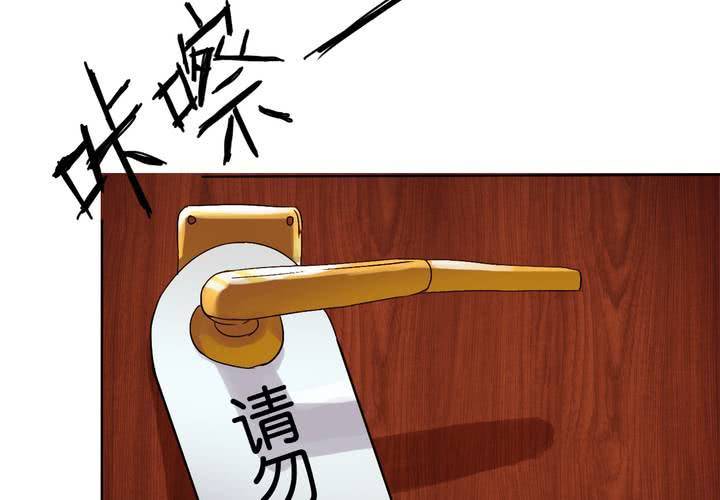 第15话 模范夫妻（上）43