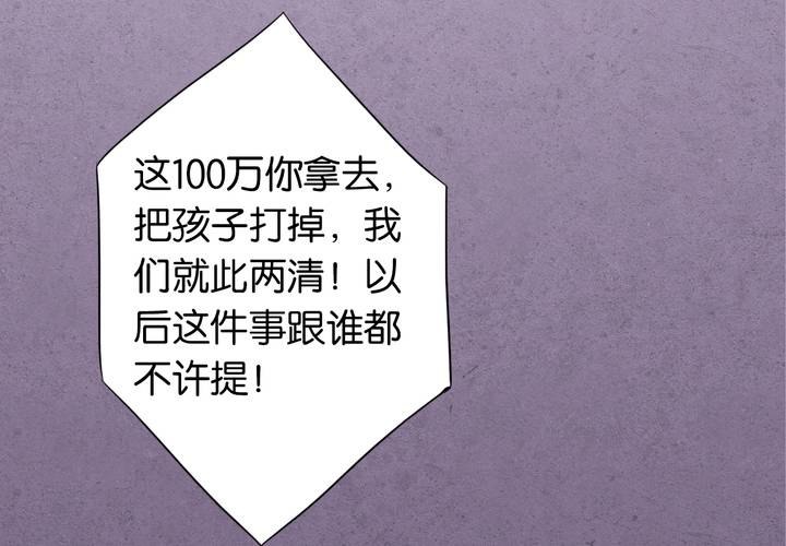 第15话 模范夫妻（上）55