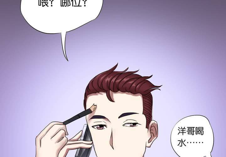 第15话 模范夫妻（上）61