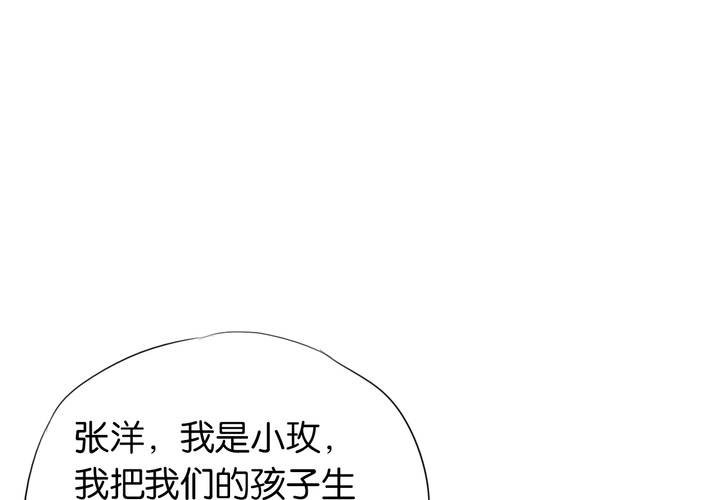 第15话 模范夫妻（上）63