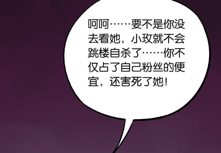第15话 模范夫妻（上）72