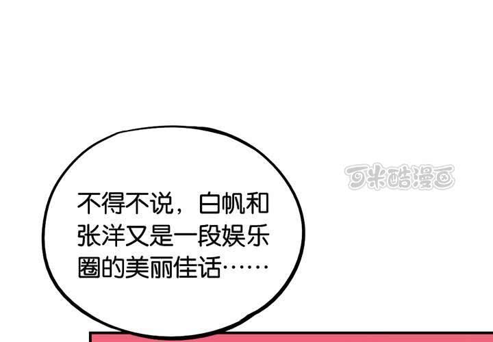 第15话 模范夫妻（上）8