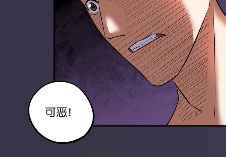 第15话 模范夫妻（上）80