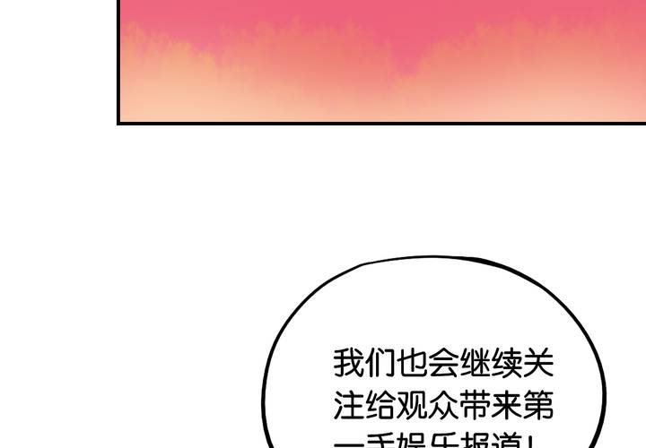 第15话 模范夫妻（上）9