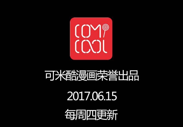 第22话 七个孩子（上）111