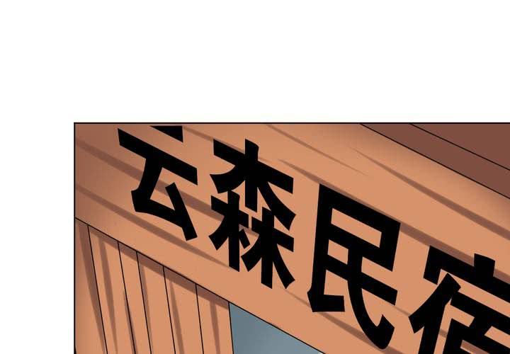 第22话 七个孩子（上）25