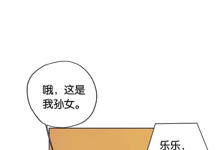 第22话 七个孩子（上）39
