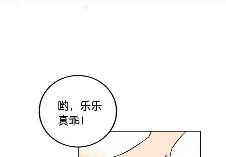 第22话 七个孩子（上）46