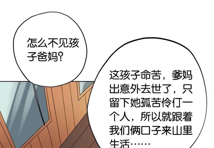 第22话 七个孩子（上）53