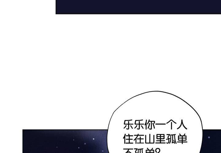第22话 七个孩子（上）56