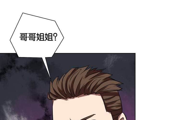 第22话 七个孩子（上）66