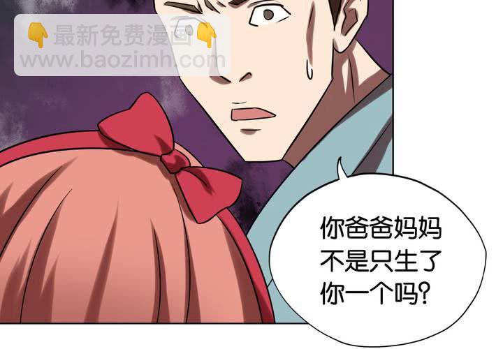 第22话 七个孩子（上）67