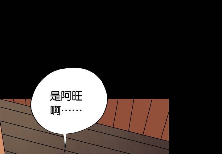 第22话 七个孩子（上）75