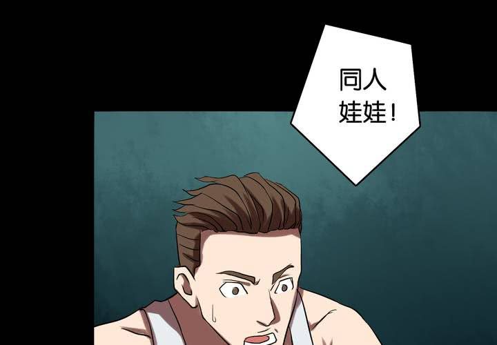 第22话 七个孩子（上）78