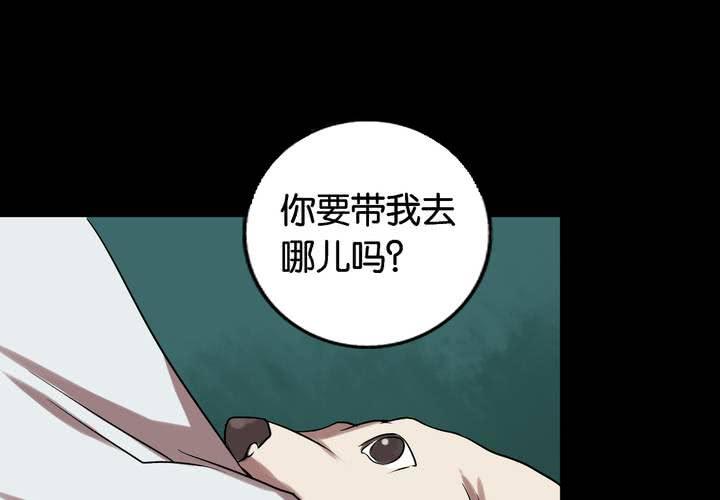 第22话 七个孩子（上）81
