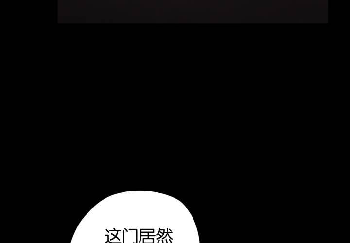 第22话 七个孩子（上）85