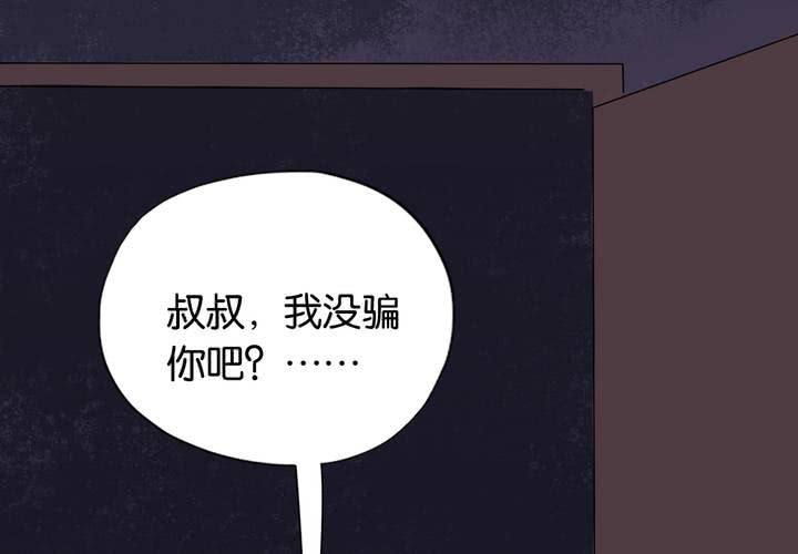 第22话 七个孩子（上）99