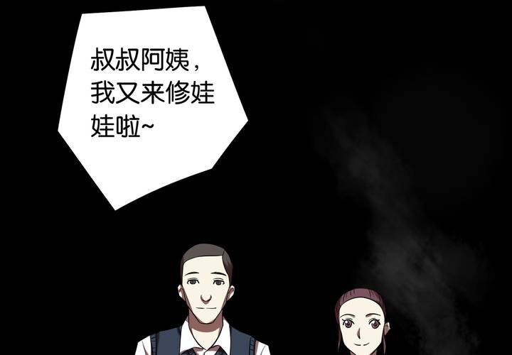 第23话 七个孩子（下）101