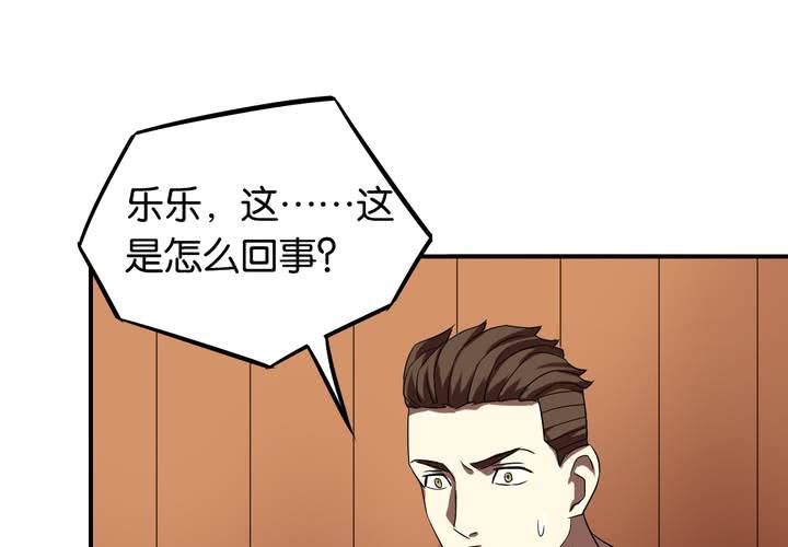 第23话 七个孩子（下）15