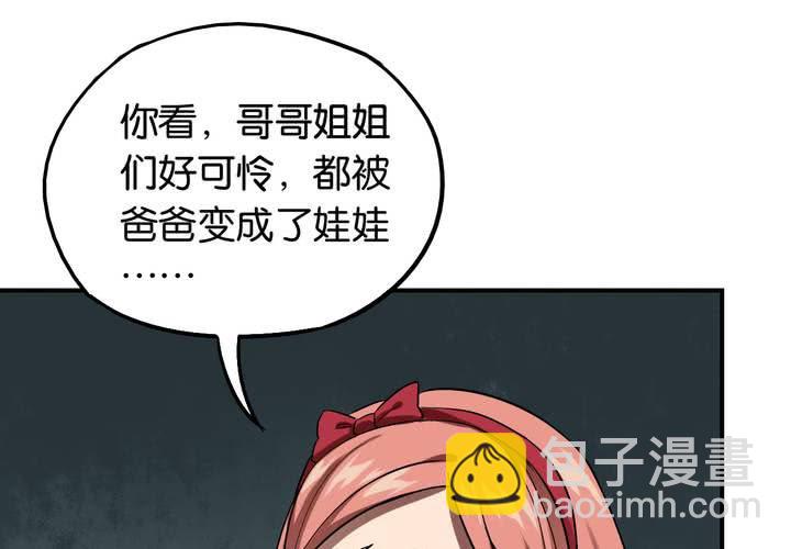 第23话 七个孩子（下）18