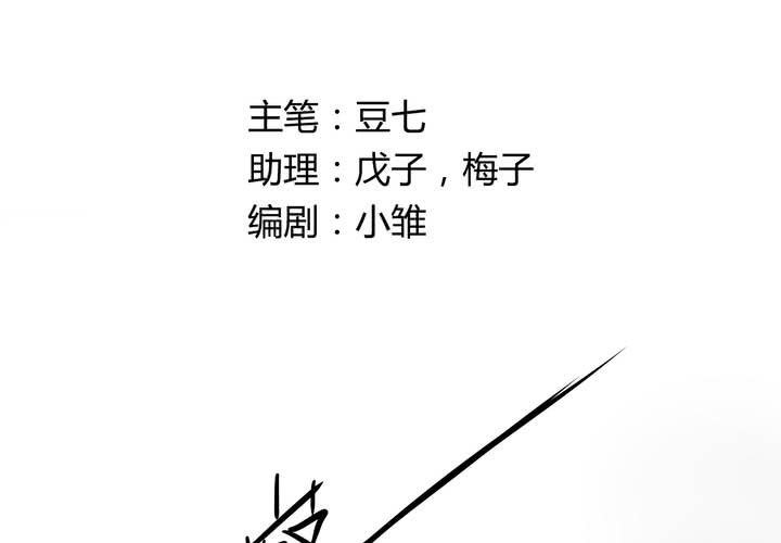 第23话 七个孩子（下）2