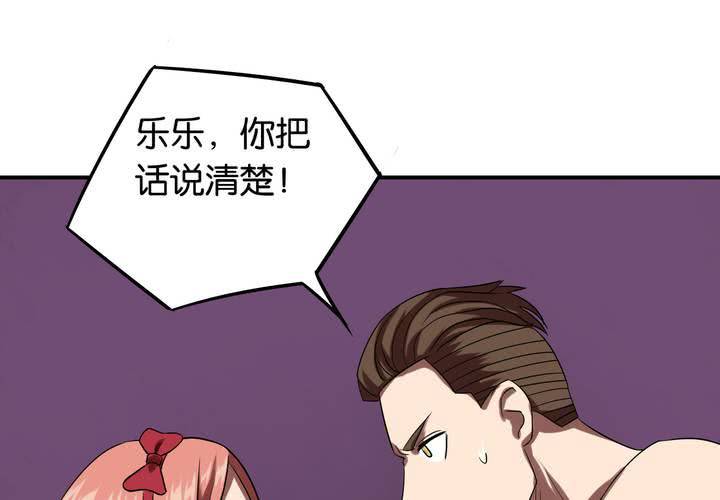 第23话 七个孩子（下）21