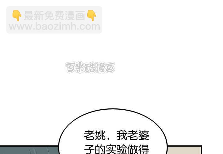 第23话 七个孩子（下）24