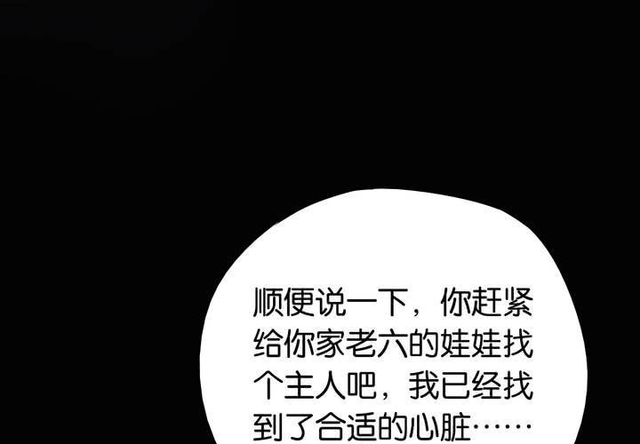 第23话 七个孩子（下）30