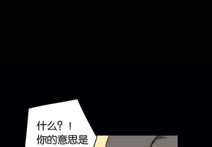 第23话 七个孩子（下）33