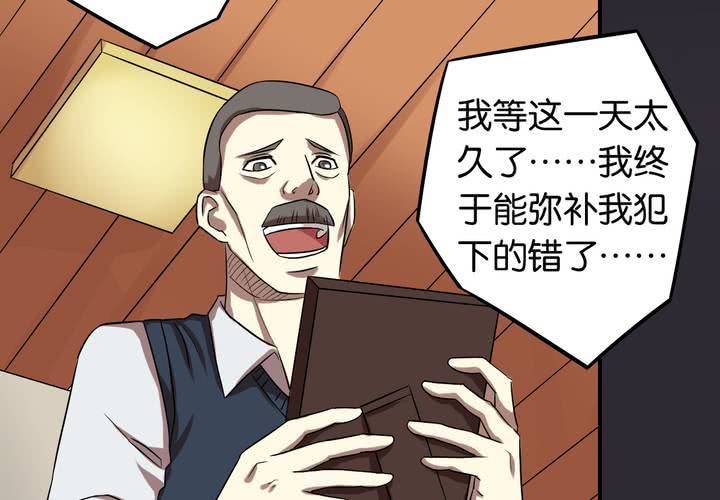 第23话 七个孩子（下）39