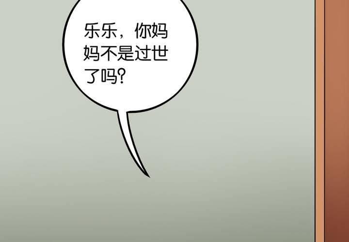 第23话 七个孩子（下）45