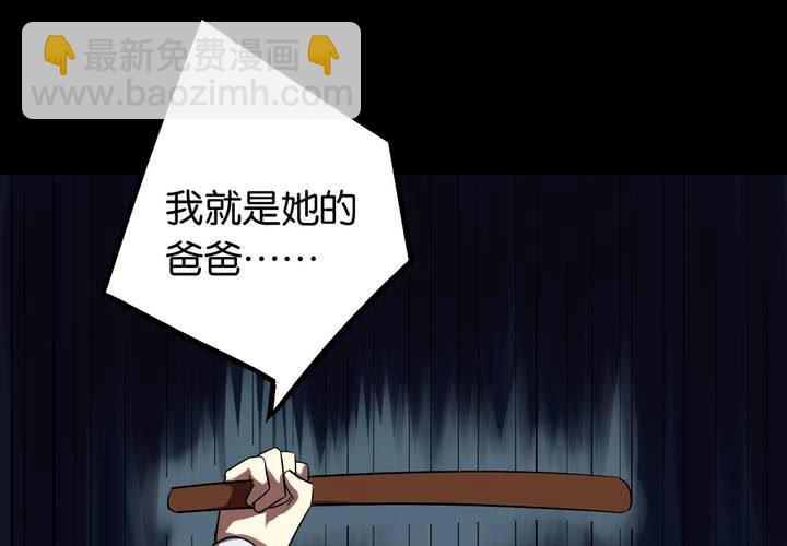 第23话 七个孩子（下）62