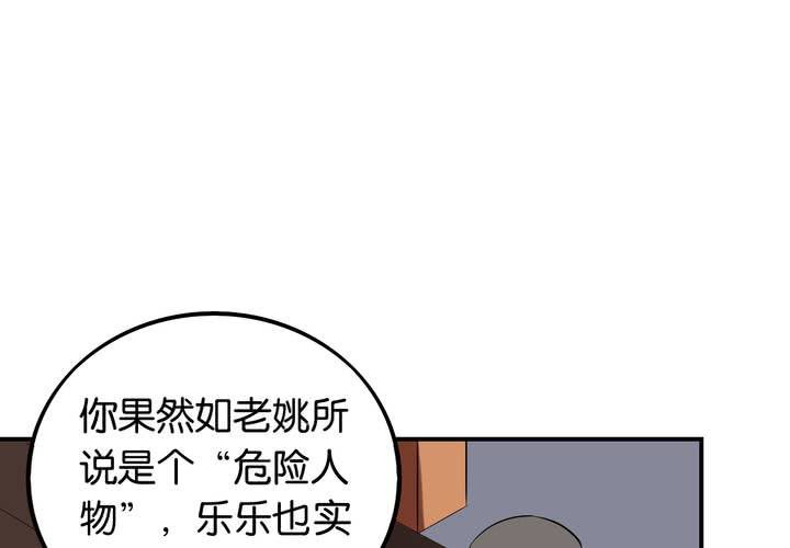 第23话 七个孩子（下）69